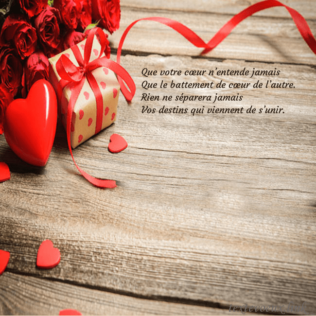 Carte de vœux avec coeur rouge et cadeau Que votre cœur n’entende jamais
Que le battement Carte de vœux avec coeur rouge et cadeau