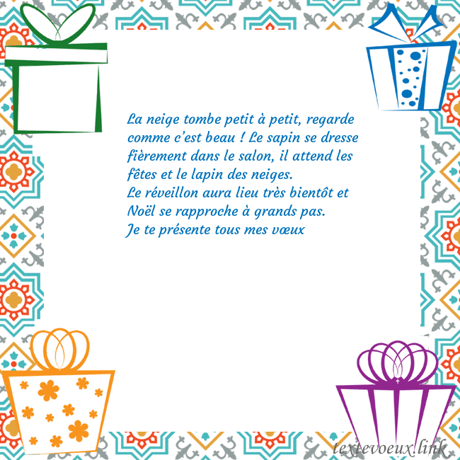Carte postale avec des cadeaux