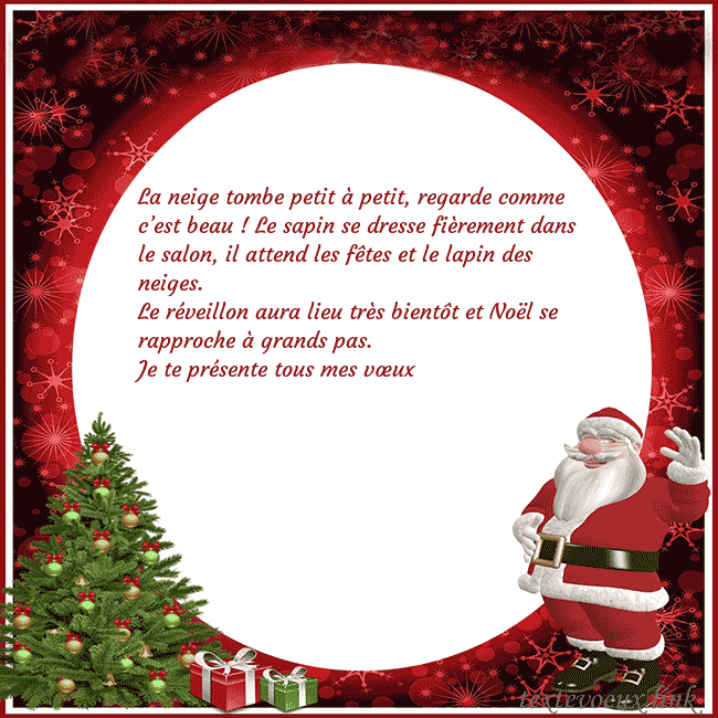 Carte postale avec le Père Noël et ses cadeaux