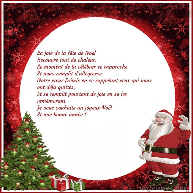 Carte postale avec le Père Noël et ses cadeaux La joie de la fête de Noël
Recouvre tout de chale Carte postale avec le Père Noël et ses cadeaux