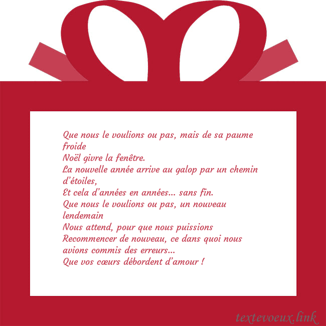 Carte du Nouvel An - un cadeau rouge