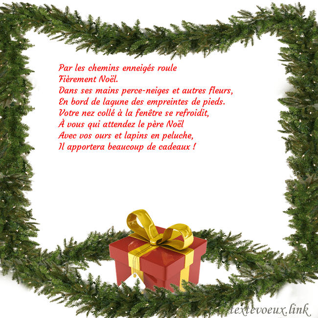 Carte postale avec des branches d'épinette et un cadeau Par les chemins enneigés roule
Fièrement Noël.
Dan Carte postale avec des branches d'épinette et un cadeau