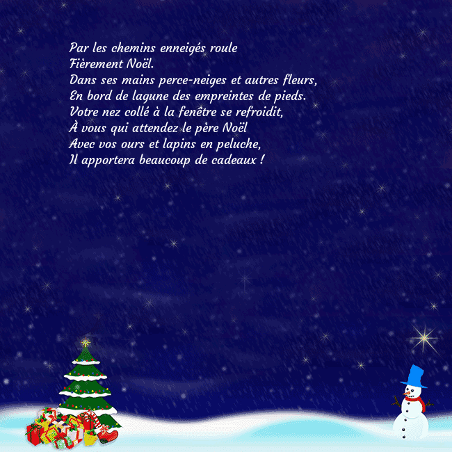 Carte postale avec le Père Noël, l'arbre de Noël et les cadeaux Par les chemins enneigés roule
Fièrement Noël.
Dan Carte postale avec le Père Noël, l'arbre de Noël et les cadeaux