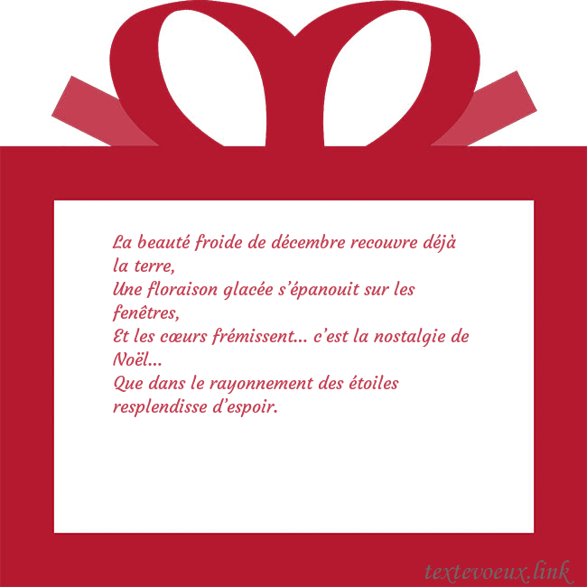 Carte du Nouvel An - un cadeau rouge La beauté froide de décembre recouvre déjà la terr Carte du Nouvel An - un cadeau rouge
