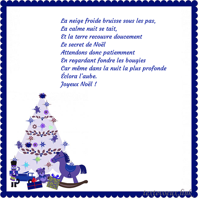 Carte du Nouvel An avec un arbre de Noël et un Casse-Noisette La neige froide bruisse sous les pas,
La calme nui Carte du Nouvel An avec un arbre de Noël et un Casse-Noisette