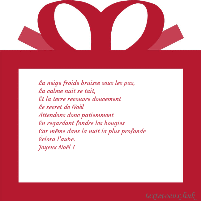 Carte du Nouvel An - un cadeau rouge La neige froide bruisse sous les pas,
La calme nui Carte du Nouvel An - un cadeau rouge