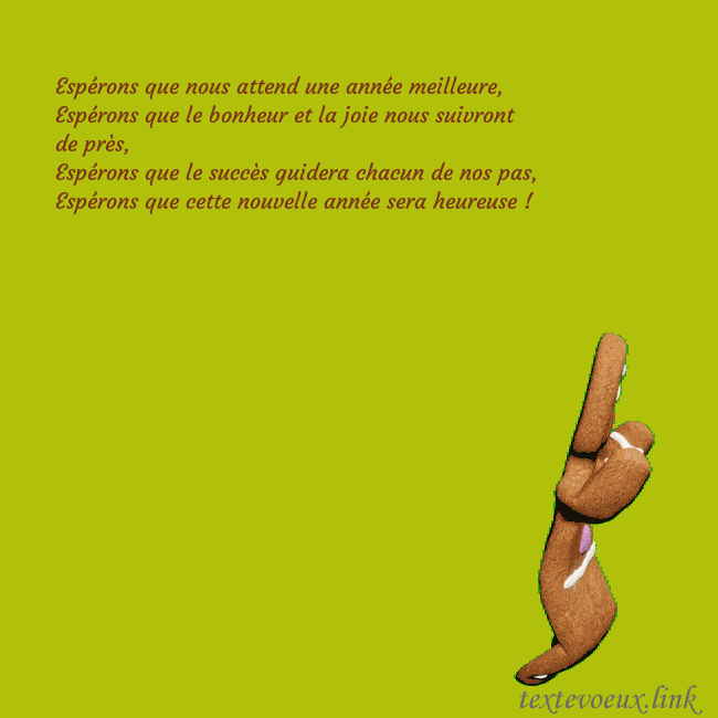 Carte de voeux animée électronique avec pain d'épice dansant