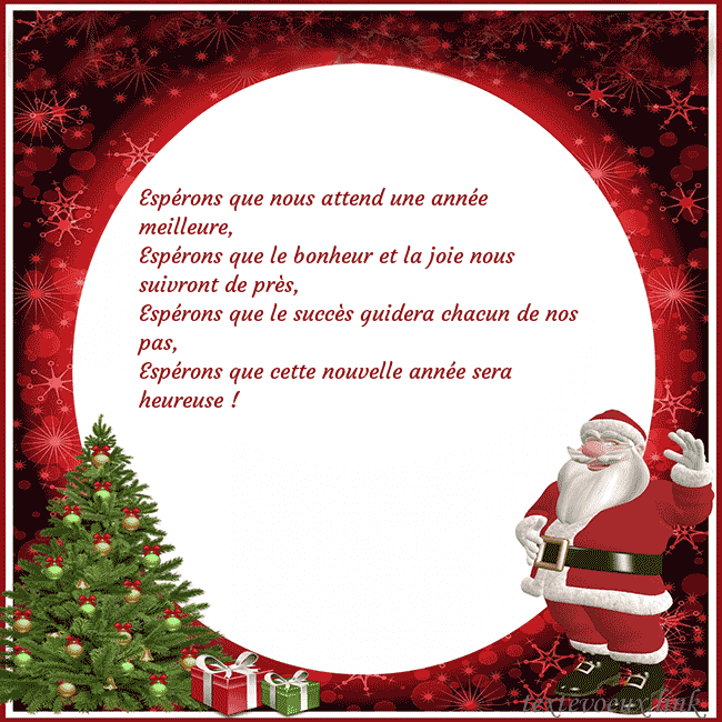 Carte postale avec le Père Noël et ses cadeaux