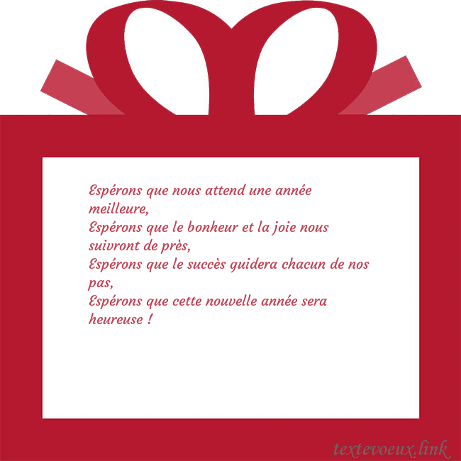 Carte du Nouvel An - un cadeau rouge