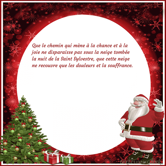 Carte postale avec le Père Noël et ses cadeaux