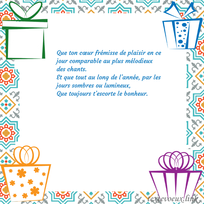 Carte postale avec des cadeaux