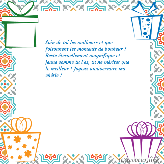 Carte postale avec des cadeaux