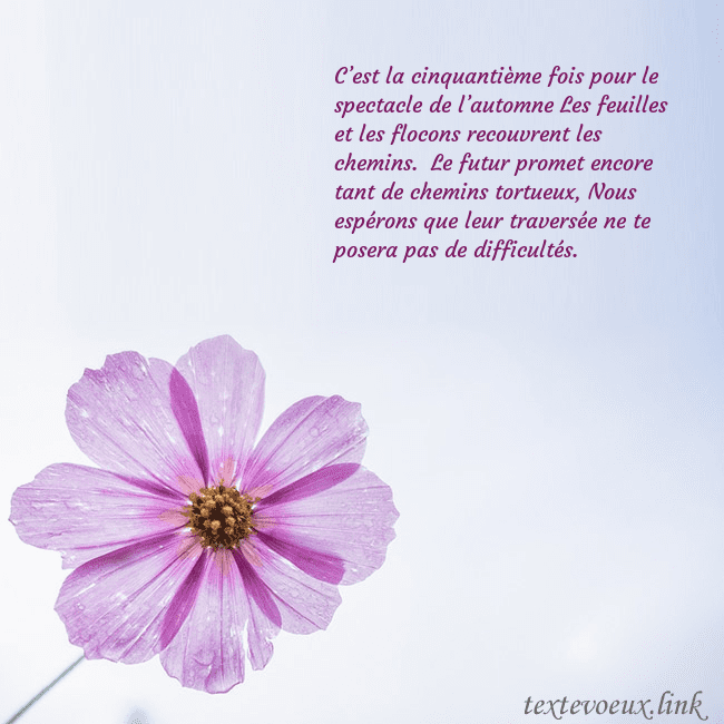 Carte électronique avec fleur violette