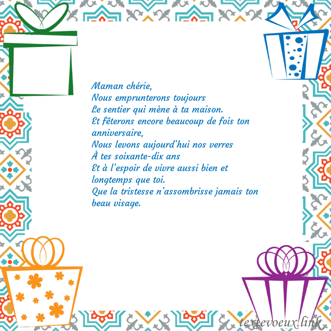 Carte postale avec des cadeaux