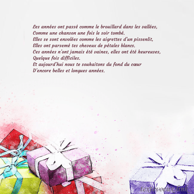 Carte de voeux avec des cadeaux peints à l'aquarelle Les années ont passé comme le brouillard dans les Carte de voeux avec des cadeaux peints à l'aquarelle